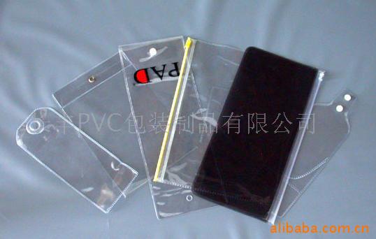 PVC五金包装袋,PVC鞋袋(图)
