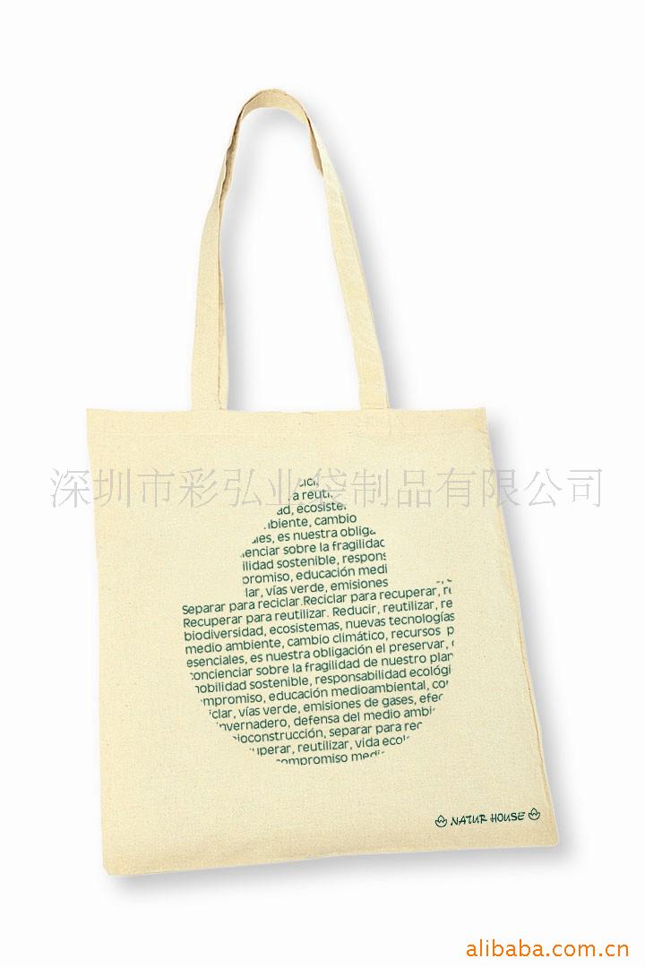 折叠袋帆布袋,无纺布袋,尼龙袋(图)