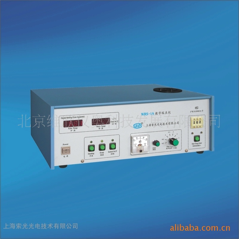 熔点仪WRS-1A,透光率,熔点仪