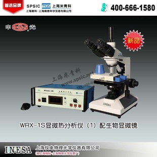 WRX-1S΢ȷϺǵѧϺ