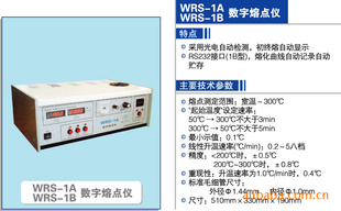 WRS-1A۵ǡ۴ԶʾڻԶ¼Զ