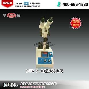 SGWX-4B΢۵ǣ˫Ŀ)Ϻ-Ϻܿѧ޹˾