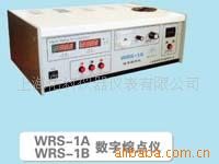WRS-1A۵