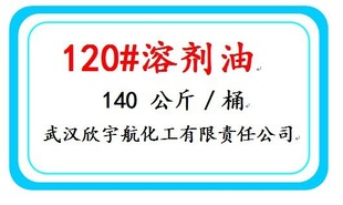 人ֱ120#ܼ͡120#׵