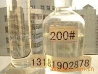 200#ܼ͹/Ǳ15615939386