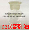 d30ܼ͵ֱúԭD30ܼd30ܼ