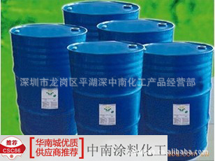 大量D10溶剂油,价格惠,量保,可桶装,160公斤起定