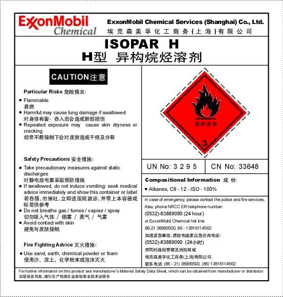 칹ܼIsoparH