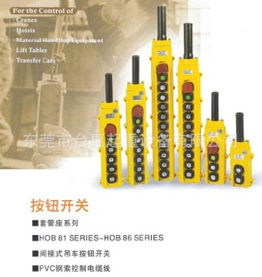 гť,ѺۿHOB-81ER1/COB-64BH/YQA1-63K
