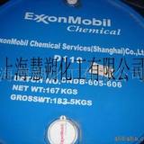 ExxsolD110