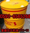 ʢѹȴҺ1711-13