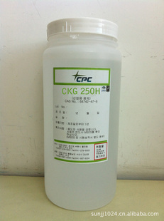 CKG250H