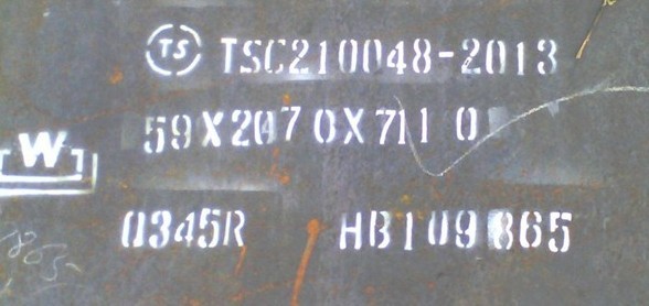ֻӦQ345R(HIC)и
