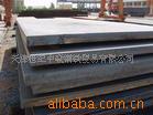 12CR1MOVR20mm22mm