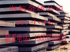 Ӧ16MnR(HIC)