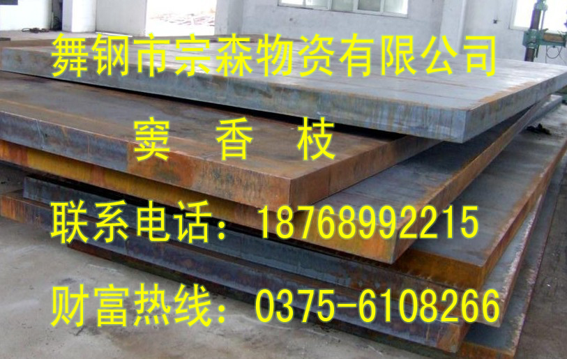 SA516Gr60,SA516Gr70ASMEѹ