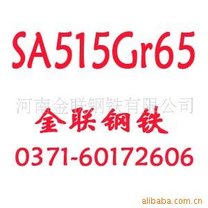 ϽSA515Gr65