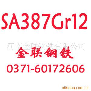 ϽSA387Gr12