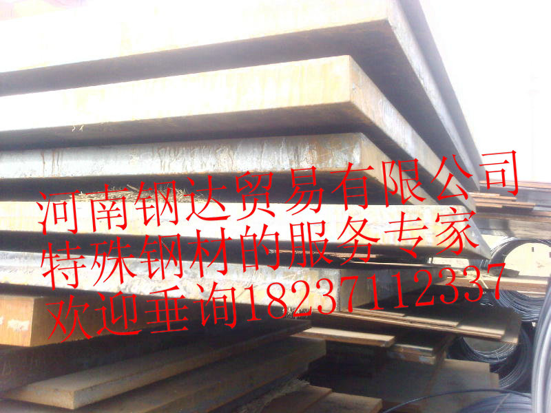 10Cr0.5Moֻڻи6-90mm