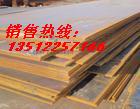 Q235ְ̼塢Q245R塢Q345R