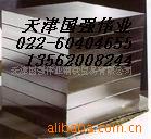 20R15CrMo,20CrMo,