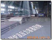 16MnR0375-8138064