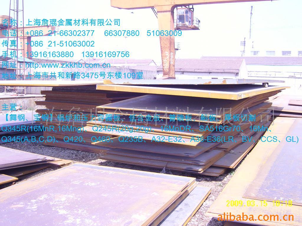 15MnNbRQ370R