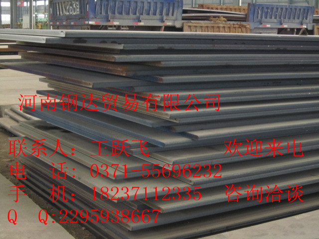 SA516-70&SA516GR70&ɹ☻۸&