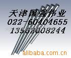 A516Gr65,A516Gr70ְ