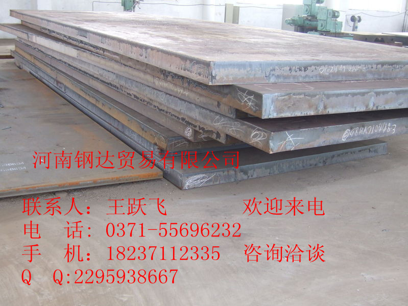 ѹSA516-70/SA387/SA537/A204