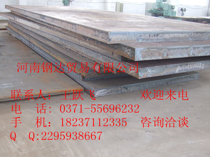 15CrMo/10CrMoL/2.25Cr1Mo