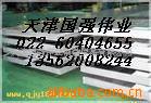 容器板/低合金板/碳板/钢板/铜板(图)