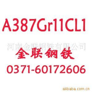 ϽSA387Gr11