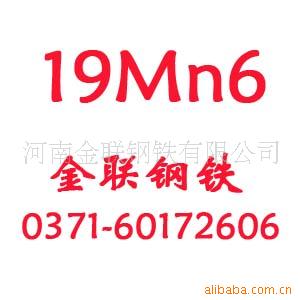 Ͻ19Mn6