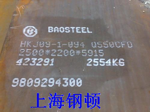 塢SA516GR70Q245RQ345R