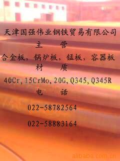 Ͻְ壬16MnDϽ壬(ͼ)