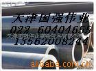 16MnR15CrMoRA516GR70