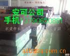 SL3N255SL9N59