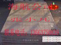 Ӧ09MnNiDR