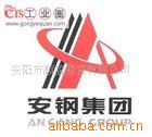 Q245RQ345R
