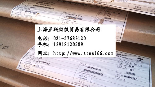 SA572Gr50۸~A572Gr50