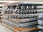 16MnDRQ345R245R