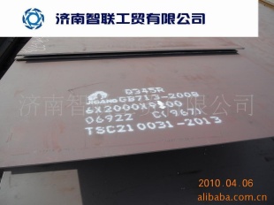 q245r¯8mm