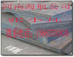 Ӧ15MnNiDR