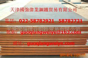 Q245R/Q345R/SPV355