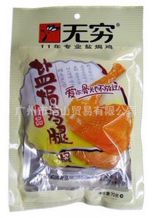 㶫ʳƷ30gС