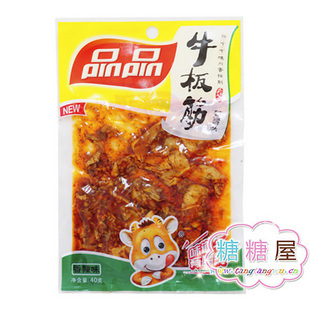 ƷƷζţ⣬ˬַ40(45)g