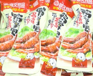 2012ƷѼưζػζ