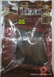 𰲼Ǻںţ55g