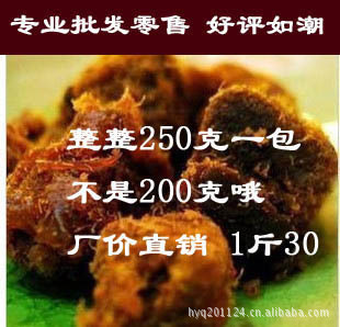 ̨ζXOţ250